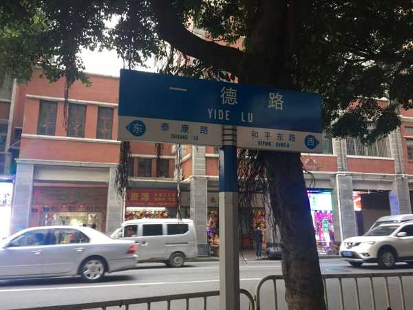广州燕窝批发