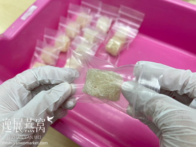 揭秘即炖燕窝的加工生产过程,带你了解即炖燕窝是怎么形成的