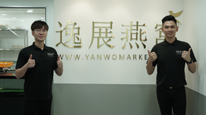 吉隆坡燕窝工厂推荐：马来西亚正宗燕窝源头品牌【逸展燕窝】