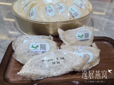 溯源码燕窝比没有溯源码的贵吗?给你两者的价格作参考 溯源码燕窝比没有溯源码的贵吗?给你两者的价格作参考