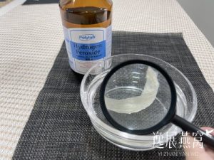 顾客常问漂白燕窝是啥样子的(附图)教你如何鉴别漂白燕窝