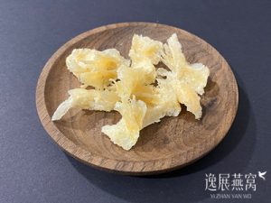金丝燕角-逸展燕窝