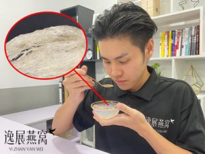 揭秘燕窝发霉有黑点还能吃吗,吃了会有什么严重后果