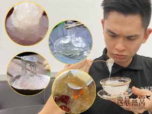 揭秘假燕窝到底能不能吃?不舍得丢弃的人看过来