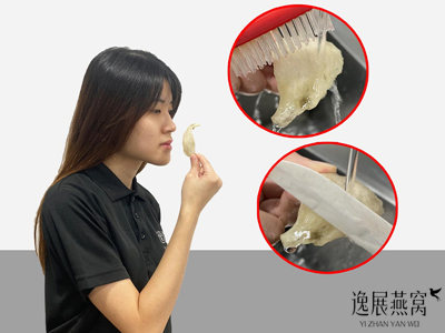 燕窝有霉味了要怎么处理,手把手教你去除霉味的方法