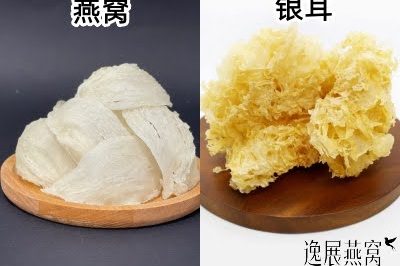 女人吃燕窝和银耳的区别有哪些?哪个营养价值比较高