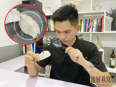 刚买的燕窝上有幼毛正常吗?吃了会对身体有害吗?