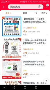 溯源燕窝竟然也有假的!教你溯源码燕窝该怎么区分真假