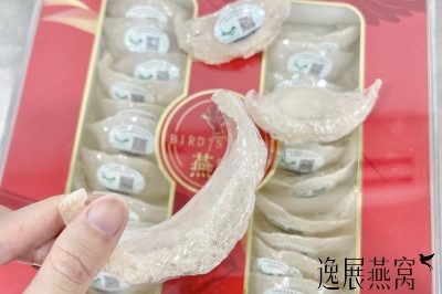 溯源码燕盏底部该怎么泡发?为什么底座没办法正常泡开