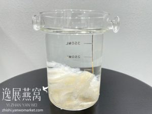 燕角泡发多长时间最好,教你最正确泡发燕角的方法