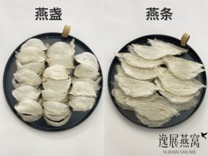 燕盏价格为什么比燕条贵,燕盏贵是因为品质比燕条好吗