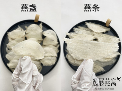 揭秘燕条泡发率会比燕盏低吗?自己吃选哪个营养高