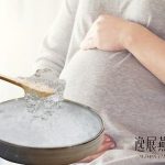 女人怀孕什么时候吃燕窝最好?要吃多久才可以停?