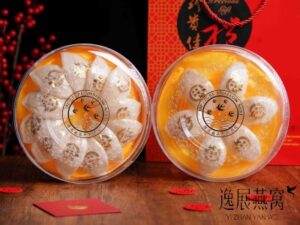 马来西亚燕窝运输商发货_溯源码燕窝发货_进出口燕窝_邮寄燕窝运输费