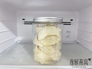 燕窝冷冻能保存多久,干燕窝与湿燕窝冷冻分别的保存期限