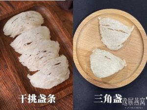 干挑盏条好还是三角盏好,两者有什么区别(哪个营养高)