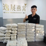 中国留学生在马来西亚买燕窝怎么带回国?教你正确寄回国的方法